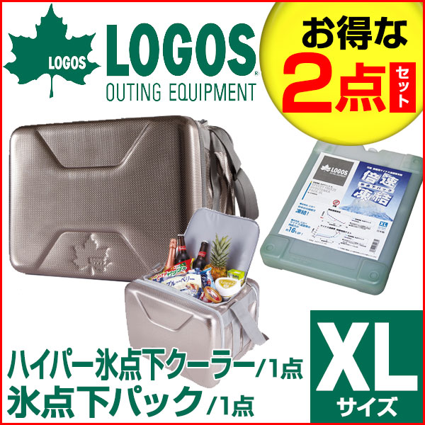 【お得な2点セット】LOGOS ロゴス ハイパー氷点下クーラーXL&倍速凍結 氷点下パックXLサイズ 81670090/81660640 R16AE005(あす楽即納)(あす楽即納)通販格安セール情報 楽天 通販