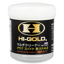 ハイゴールド(Hi-GOLD) マルチクリーナー 220g（半練リ） OL-60