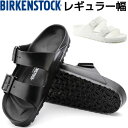 ビルケンシュトック BIRKENSTOCK アリ