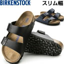 ビルケンシュトック BIRKENSTOCK アリゾナ ソフトフットベッド ARIZONA Soft Footbed サンダル 幅狭 ナロー あす楽即納