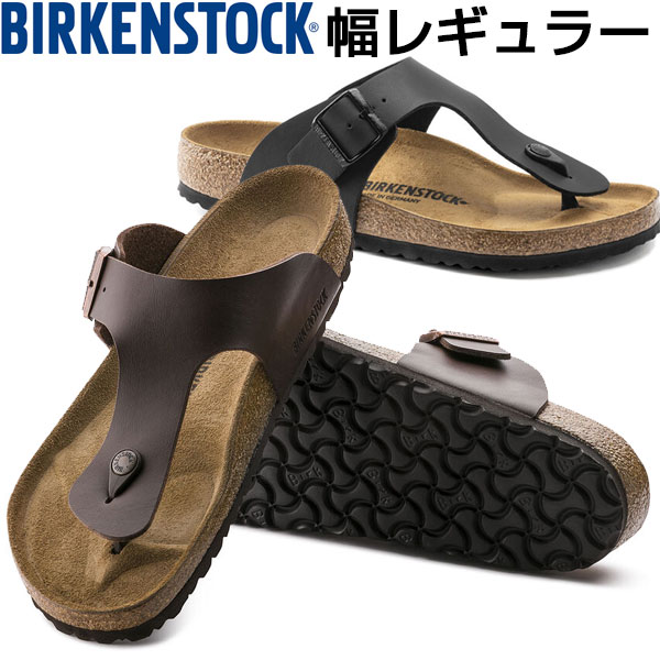 ビルケンシュトック BIRKENSTOCK ラムゼス RAMSES サンダル 幅広 レギュラー 0044701 0044791 あす楽即納