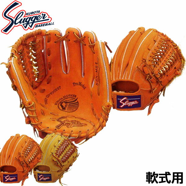 楽天市場】久保田スラッガー ms1の通販 楽天市場】久保田スラッガー ms1の通販