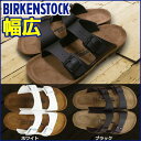 ★あす楽/あすつく即納あり!ビルケンシュトック(BIRKEN...