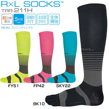 R×L SOCKS アールエルソックス ランニングソックス 5本指 超立体5指ランニングハイソックス TRR-211H 武田レッグウェアの靴下