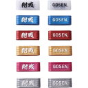 【最大2000円割引クーポン!枚数限定5/6 09:59まで】GOSEN ゴーセン テニスグリップバンド 60ケ入りボックス テニス アクセサリー AC59BX...