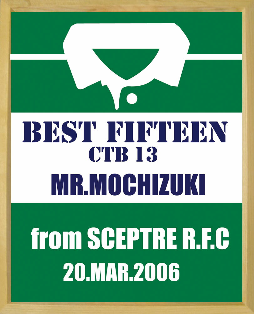 セプター メモリーフレーム B4サイズ ラグビー アクセサリー SP188 ラフィートスポーツ