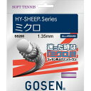 GOSEN ゴーセン ハイ シープ ミクロ ホワイト テニス ガット SS200W