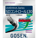 【最大2000円割引クーポン!枚数限定5/6 09:59まで】GOSEN ゴーセン ウミシマ SDコントロール130 テニス ガット SS720W「RS2409...