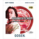 【最大2000円割引クーポン!枚数限定5/6 09:59まで】GOSEN ゴーセン RISINGSTORM ライジングレッド テニス ガット SSRS11RR ...