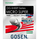 【最大2000円割引クーポン!枚数限定5/6 09:59まで】18SS GOSEN ゴーセン オージー・シープ ミクロスーパー 15L ホワイト テニス ガット...