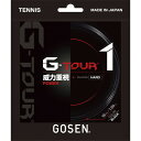 【最大2000円割引クーポン!枚数限定5/6 09:59まで】GOSEN ゴーセン ジー・ツアー・ワン 16 ブラック テニス ガット TSGT10BK ラフィ...