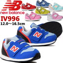ニューバランス NewBalance キ...