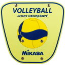【最大2000円割引クーポン!枚数限定5/6 09:59まで】ミカサ MIKASA レシーブ練習器 バレー アクセサリー ACRT200W ラフィートスポーツ