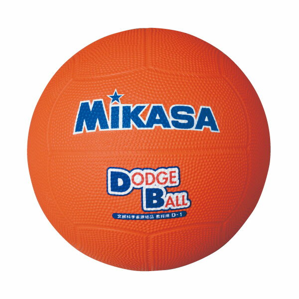 ミカサ MIKASA ドッジボール 教育用ド