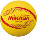 【最大2000円割引クーポン!枚数限定5/6 09:59まで】ミカサ MIKASA カラーソフトバレーボール バレー ボール MSN64H ラフィートスポーツ