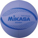 ミカサ MIKASA カラーソフトバレーボール V 64cm バレー ボール MSN64V ラフィートスポーツ