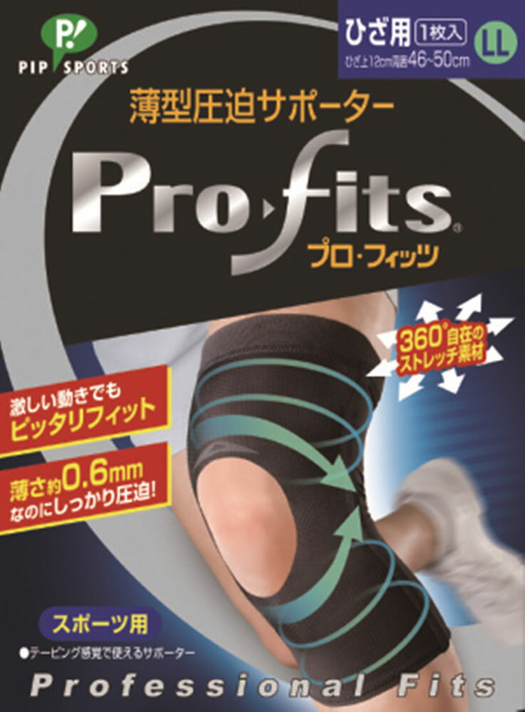 ミカサ MIKASA プロ・フィッツ ひざ用 LL ボディケア サポーター PS273 ラフィートスポーツ
