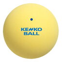 【最大2000円割引クーポン!枚数限定5/6 09:59まで】12個セット ナガセケンコー KENKO ソフトテニスボール ST YL テニス ボール TSSY...