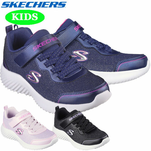 Skechers スケッチャーズ バウンダー 