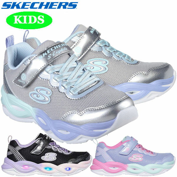 Skechers スケッチャーズ Sライツ ツイ