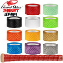 【最大2000円割引クーポン!枚数限定5/6 09:59まで】2個セット 送料無料 リザードスキンズ Lizard Skins グリップテープ DSPU 野球バ...