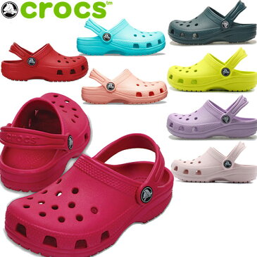 CROCS（クロックス）シューズ サンダル CLASSIC クラシック Kids Classic Clog（RO）正規品 【キッズ ジュニア】