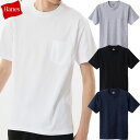 【最大2000円割引クーポン!枚数限定5/6 09:59まで】ヘインズ Hanes ビーフィーポケットTシャツ BEEFY-T 丸首 下着 肌着 H5190 メ...