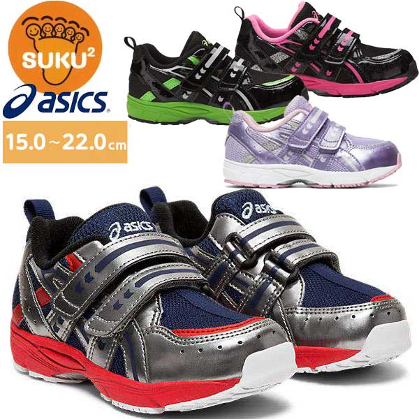 asics アシックス スクスク SUKUSUKU キッズ ジュニア シューズ GD.RUNNER MINI MG-NARROW TUM145 すくすく 運動靴 …