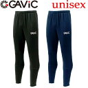 GAViC ガビック サッカー・フットサル ボトムス トレーニングパンツ GA0222 RO gavic ユニセックス ラフィートスポーツ