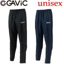 GAViC ガビック サッカー・フットサル ボトムス トレーニングパンツ GA1239 RO gavic ユニセックス ラフィートスポーツ
