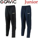 GAViC ガビック サッカー・フットサル ボトムス トレーニングパンツ GA1739 RO gavic ジュニア