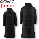 【最大2000円割引クーポン!枚数限定5/6 09:59まで】GAViC ガビック サッカー・フットサル アウター 中綿ベンチコート GA3611 RO ジュニ...