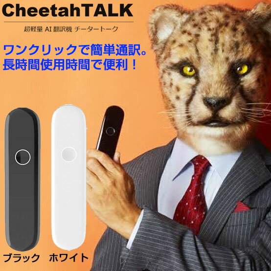 y AI|@ `[^[g[N Cheetah TALK BO2J `[^[oC Cheetah mobile o|@