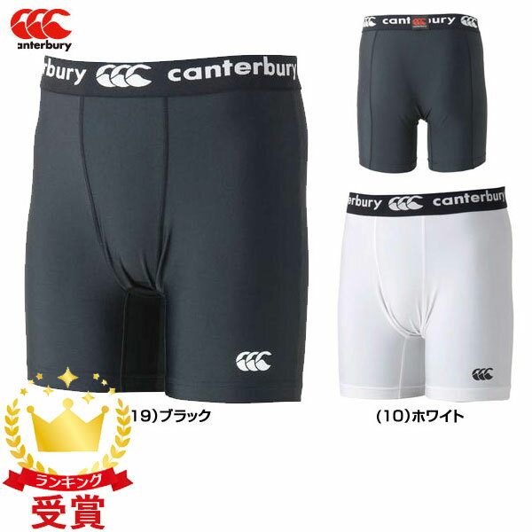 canterbury カンタベリー ラグビー ベースレイヤーショーツ アンダーウェア インナー メンズ RG20001