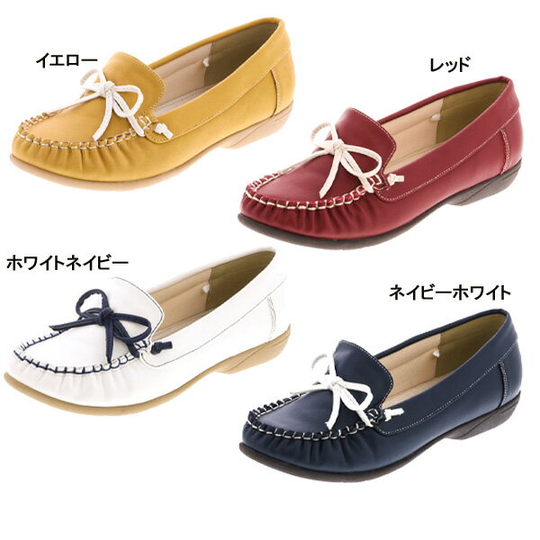 アシックス 商事 カジュアルシューズPENELOPE（ペネローペ） ASICS trading モカシン【レディース】[ PN-69040 ]