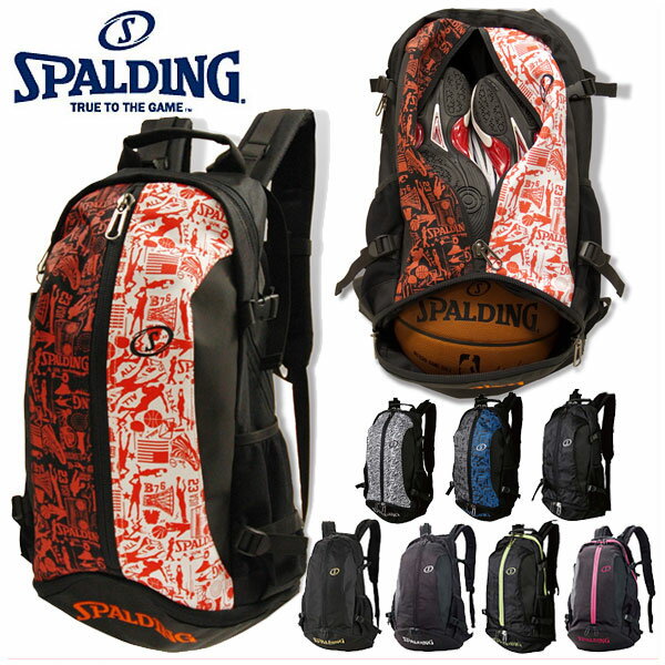 スポルディング SPALDING バスケットボール専用バッグ CAGER ケイジャー SPL-40-007 ラフィートスポーツ