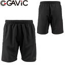 GAViC ガビック サッカー・フットサル ボトムス パット付ハイブリットクロス ハーフパンツGK GA4250 半ズボン RO gavic ユニセックス