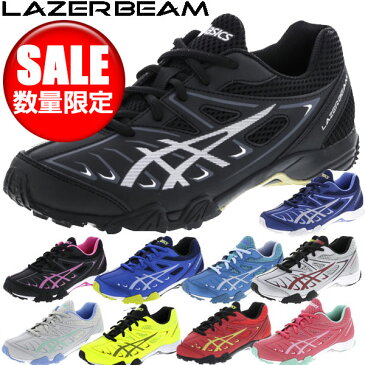 asics アシックス レーザービーム 【ひもタイプ 細身】キッズ ジュニア シューズ LAZERBEAM SC 1154A004 運動靴 子供靴 スニーカー（あす楽即納）