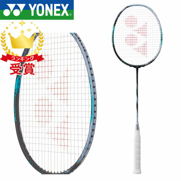 Yonex ヨネックス バドミントンラケット アストロクス88Dプロ 3AX88D-P フレームのみ 3AX88DP-076 ラフィートスポーツ