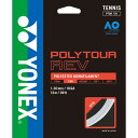 Yonex ヨネックス ポリツアーレブ 130 テニス ガツト・ラバー PTGR130-011 ラフィートスポーツ
