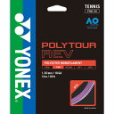 Yonex ヨネックス ポリツアーレブ 130 テニス ガツト・ラバー PTGR130-039 ラフィートスポーツ