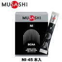 MUSASHI TV NI j[ 45{ XeBbN1{3.0g A~m_ Tvg Jo[ BCAA A~m_ z lÖsgp