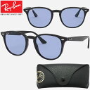 【最大2000円割引クーポン!枚数限定11/6 09:59まで】Ray-Ban レイバン RB4259F-601-80 サングラス 正規品 即納