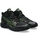 【最大2000円割引クーポン!枚数限定5/6 09:59まで】アシックス asics DUNKSHOT MB 10 1064A019-001 キッズ バスケット...