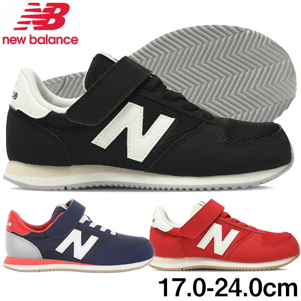 ニューバランス（new balance）シューズ YZ720 キッズ・ジュニア 運動靴 子供靴 男の子 女の子 スニーカー