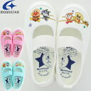 【最大2000円割引クーポン!枚数限定5/6 09:59まで】ムーンスター moonstar アンパンマン 子供靴 キッズ 上履き アンパンマンバレー02 ホワ...