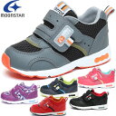 【最大2000円割引クーポン!枚数限定5/6 09:59まで】ムーンスター moonstar キャロット キッズ スニーカー CR C2146 ワイド設計 洗え...