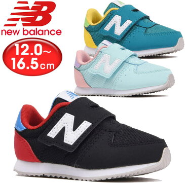 ニューバランス（new balance） IV220 インファント・キッズ IV220 （運動靴 子供靴 男の子 女の子 スニーカー）