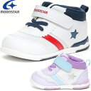 【最大2000円割引クーポン!枚数限定5/6 09:59まで】ムーンスター moonstar 子供靴 ベビーシューズ MS B95 靴 シューズ スニーカー つ...