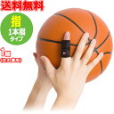 ザムスト ZAMST フィンガーラップ 1本指 タイプ 突き指後のサポートに 送料無料キャンペーン対象外 ラフィートスポーツ(4)